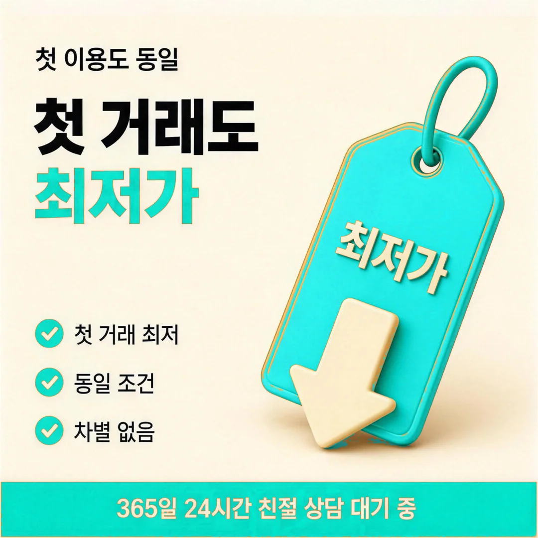 후기 속 한도 이야기
