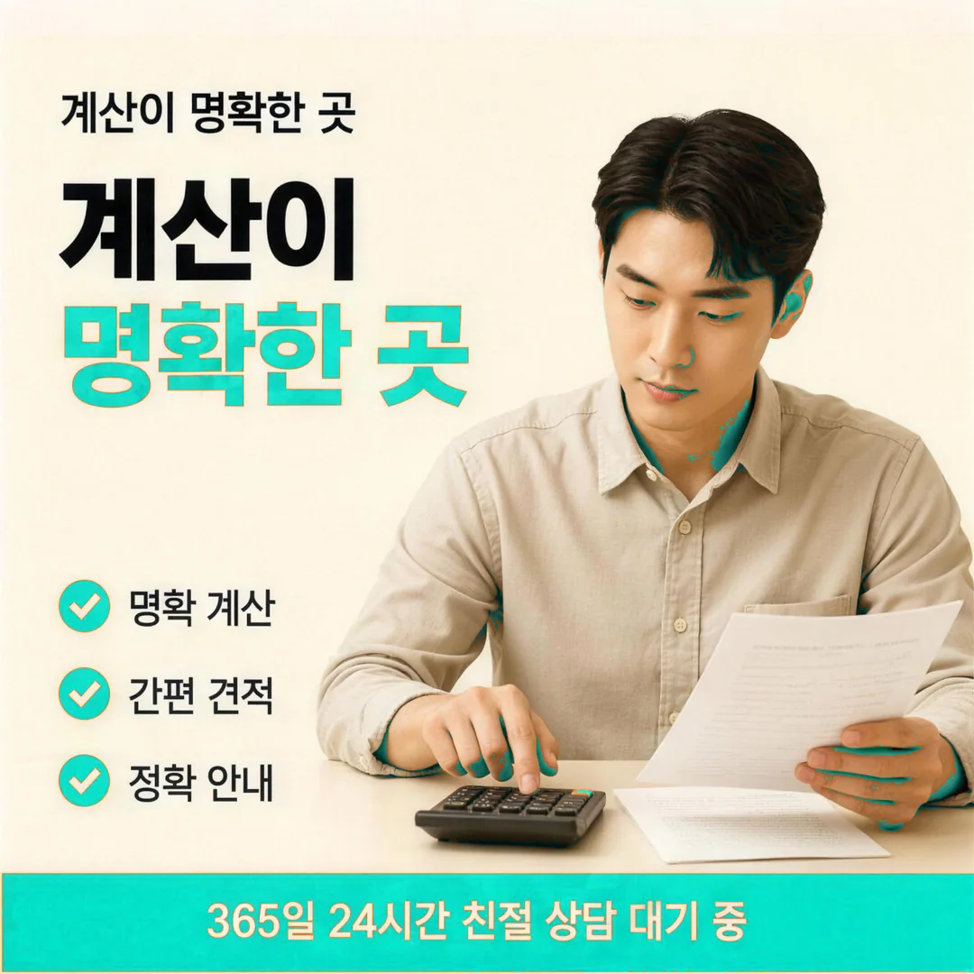 안심 후기의 공통점