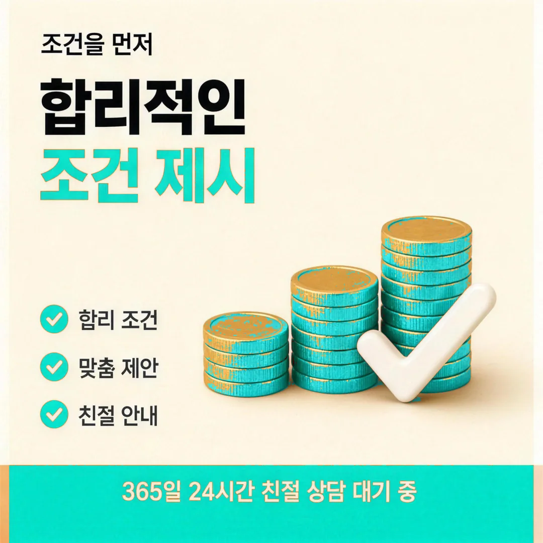 후기가 알려주는 위험