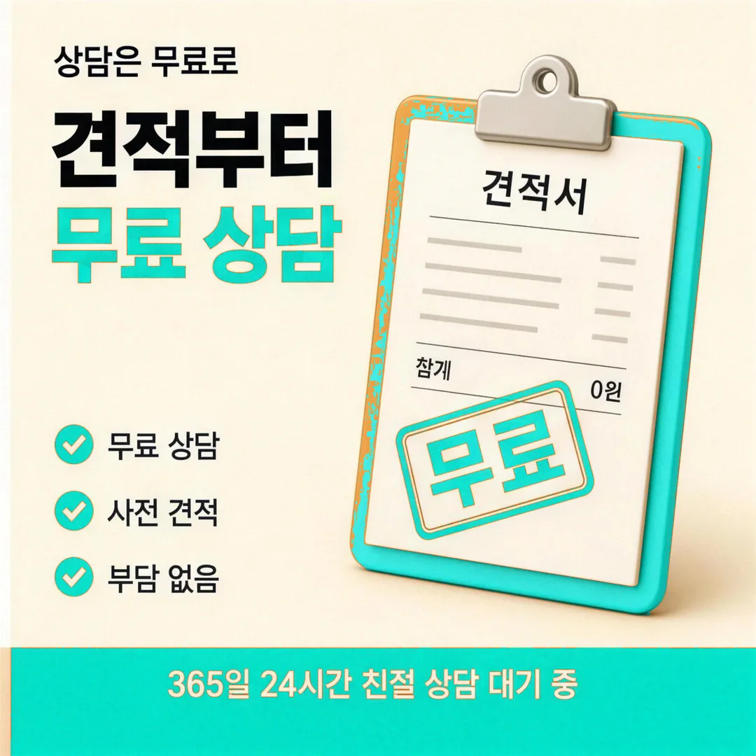여러 후기 견주어 보기